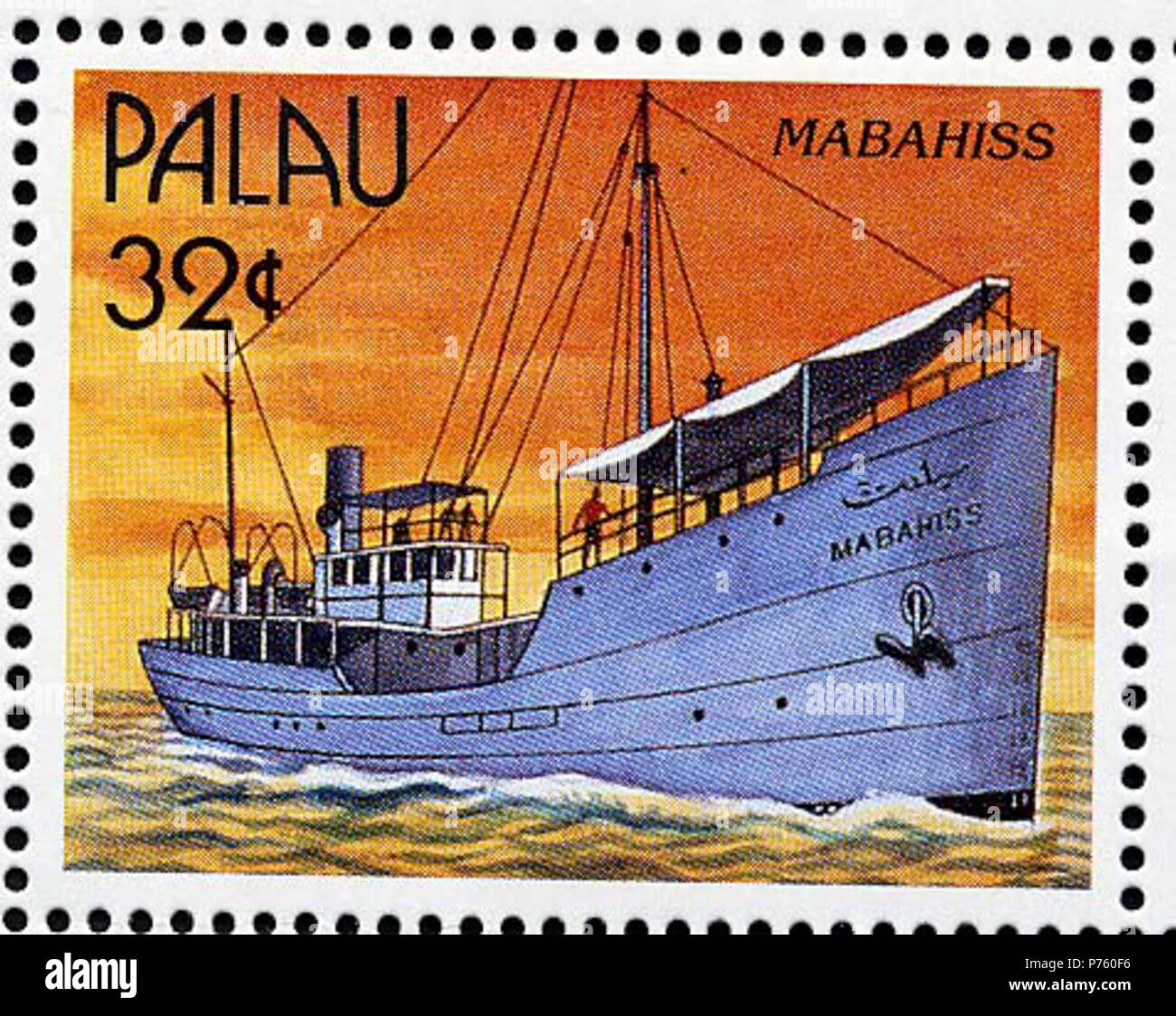 Inglese: Mabahiss Expedition timbro . 6 febbraio 2009, 17:36:35 2 Mabahiss timbro Foto Stock