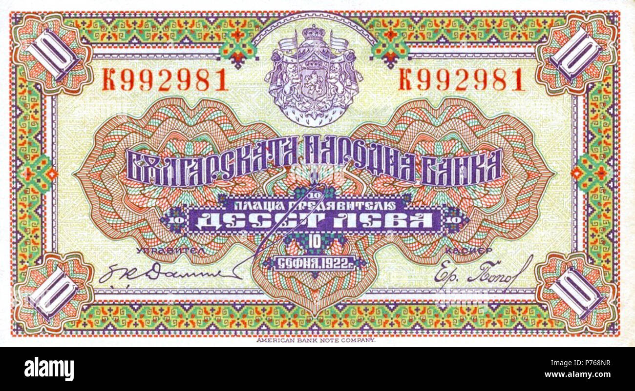 : . 1925 1 10Lev 1922 Foto Stock