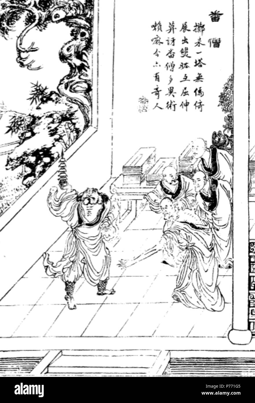 2 i monaci stranieri Foto Stock