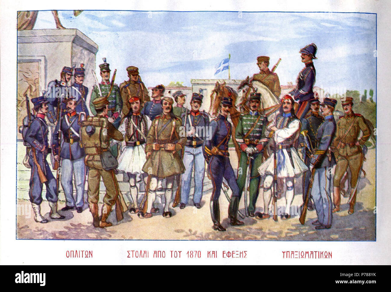 Inglese: uniformi di altri ranghi e sottufficiali dell'esercito greco, dal 1870 a ca. 1910 . circa 1910 34 esercito greco soldati e sottufficiali, 1870-1910 Foto Stock