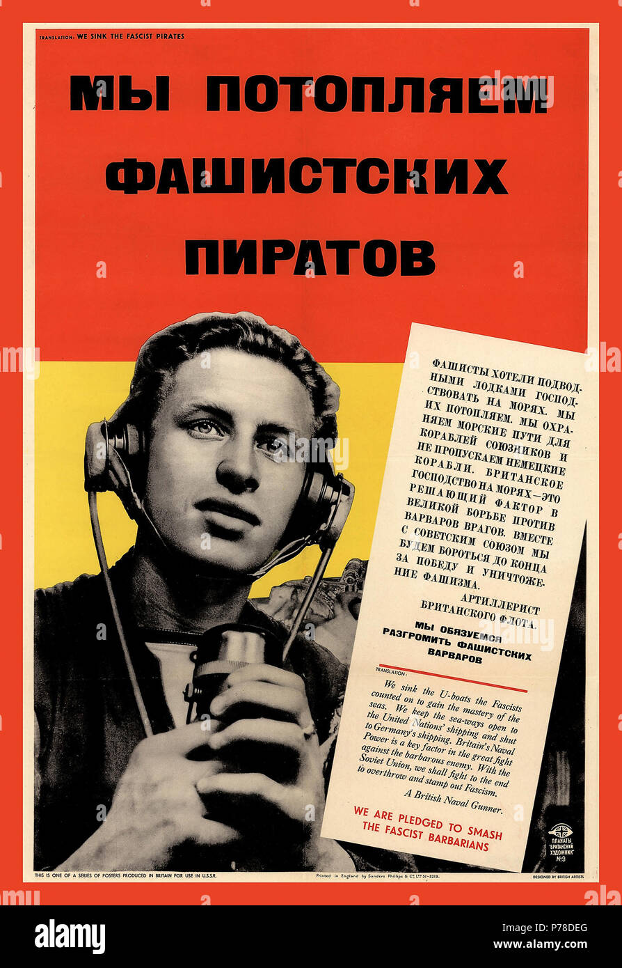 Vintage anni quaranta WW2 poster di propaganda 1943 'che affondare la Facist pirati". Noi ci siamo impegnati a distruggere i barbari fascista stampato e prodotto in Inghilterra tradotto per l'impiego in Unione Sovietica Unione Sovietica Foto Stock