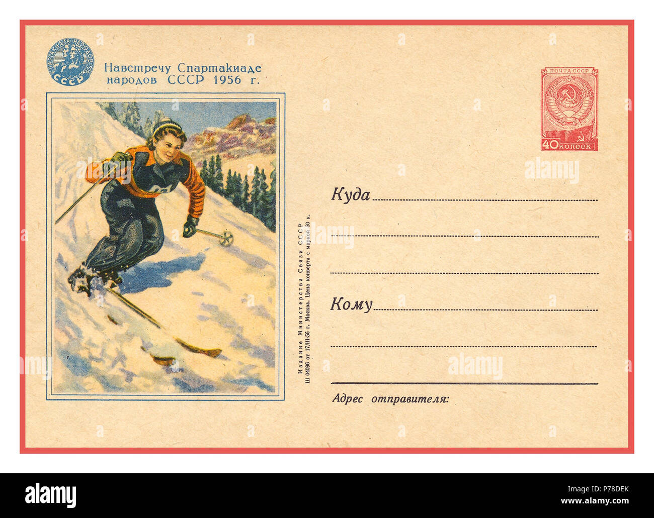 Annata 1956 Giochi Olimpici Invernali cartolina celebrando CCCP Russia attività sportive partecipazione, illustrazione con URSS CCCP sovietica francobollo Foto Stock