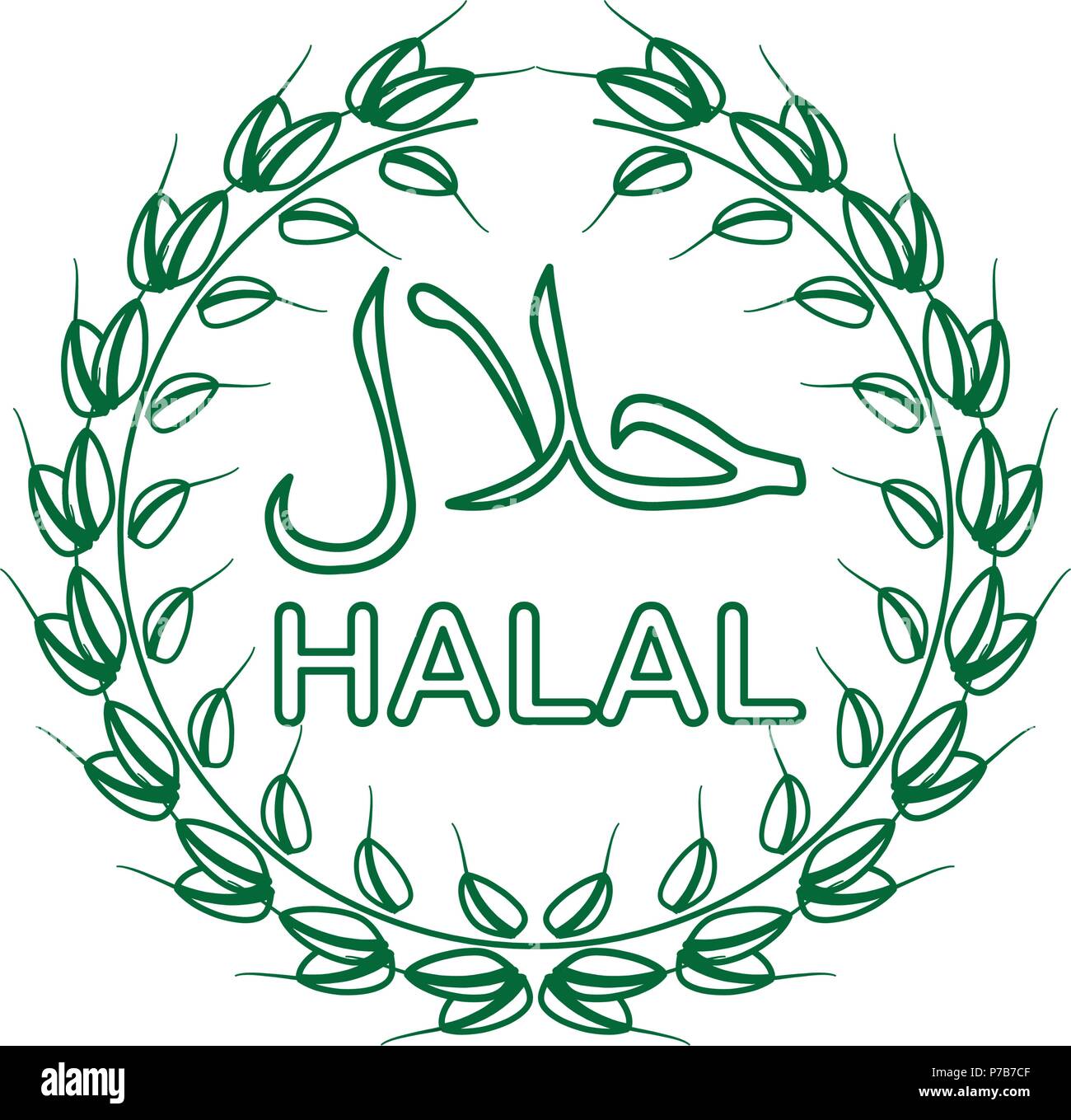 Etichetta halal islam icona musulmano template vettoriale Illustrazione Vettoriale