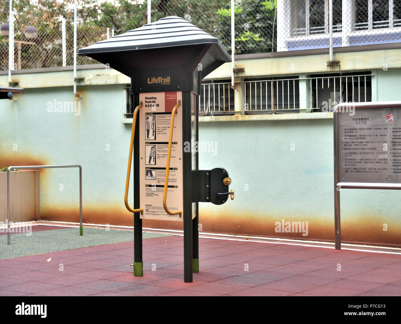 Esercizio stand in pubblico parco urbano, Hong Kong Foto Stock