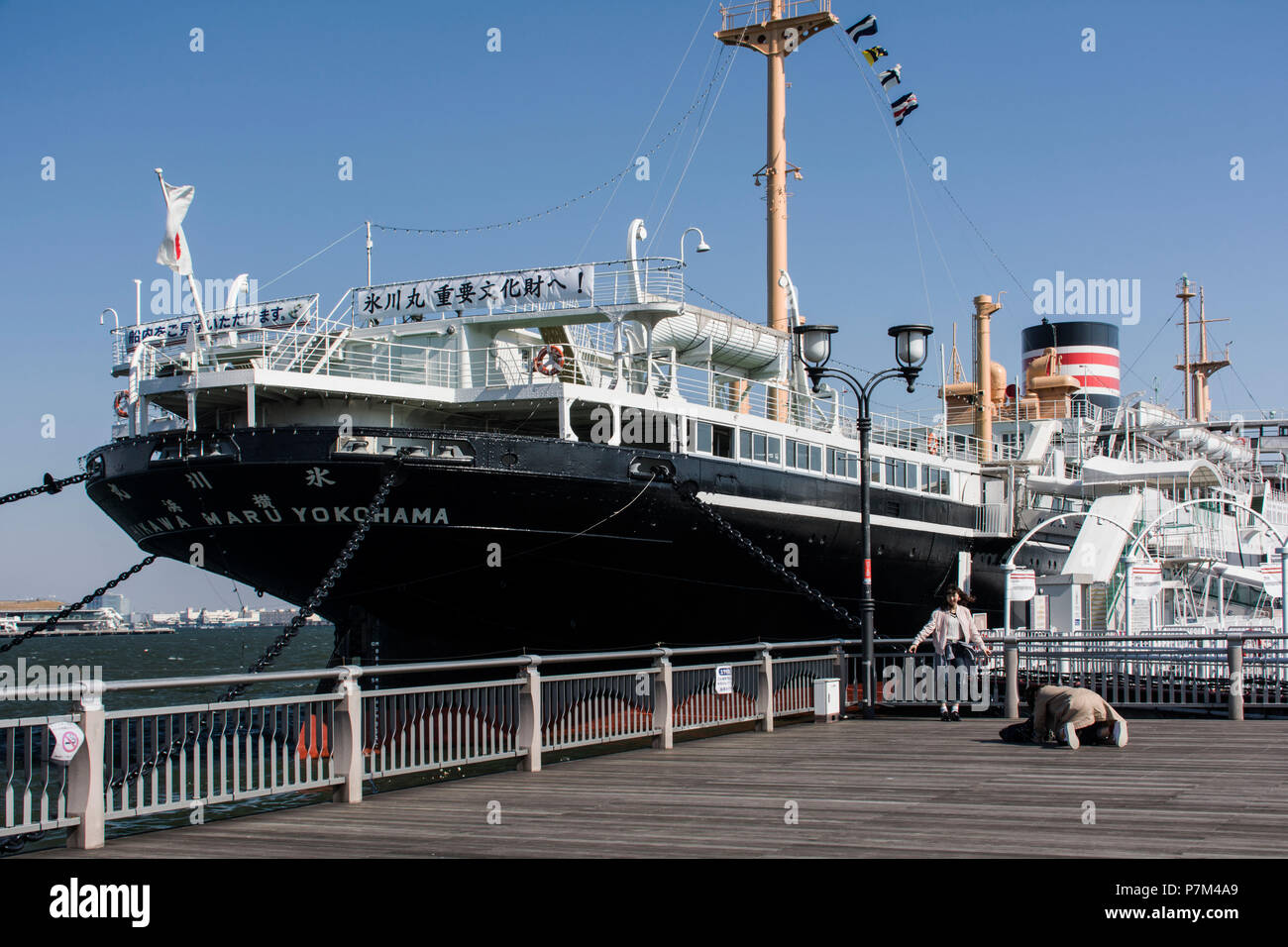 Museo della nave 'Hikawa Maru" di Yokohama in Giappone Foto Stock