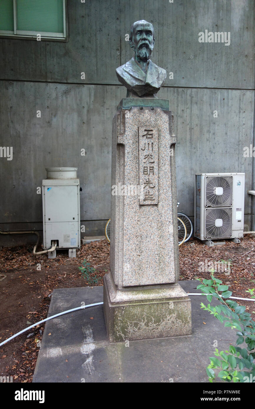 Inglese: Memoriale di Tokyo University of the Arts di campus, Ueno, Tokyo, Giappone. Questa illustrazione è in quanto l'artista morì più di 70 anni fa. Il 7 settembre 2013, 02:28:01 265 Memorial - Tokyo University of the Arts - DSC08852 Foto Stock