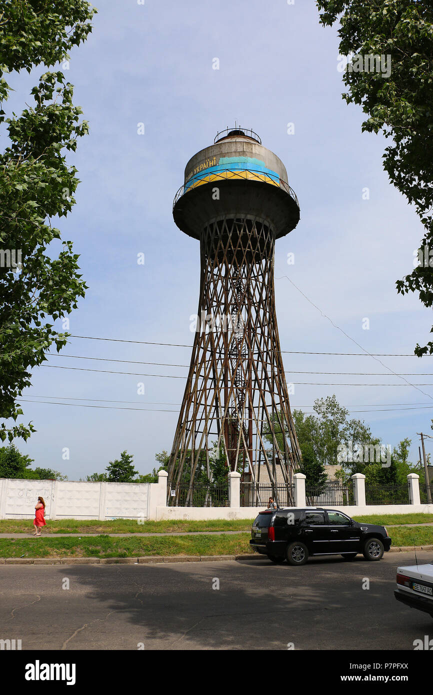 448 Шуховська водонапірна башта Миколаїв вул. Рюміна, 9 Foto Stock