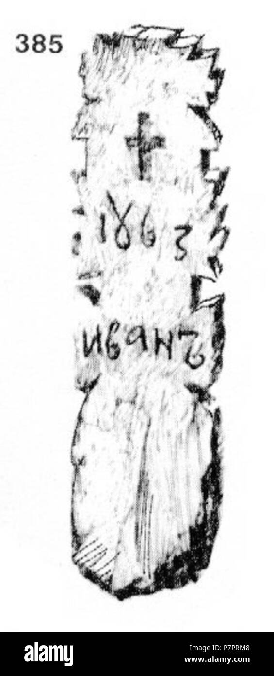 : 385. - , ". ', . , , , . . . . 1863 . : 74x18x5,5 . 2..1917 . (.. 4, . 29.) . 2 Ottobre 1917 207 Ivan Enchev-Vidyu folk bulgaro attraversa 385 Foto Stock