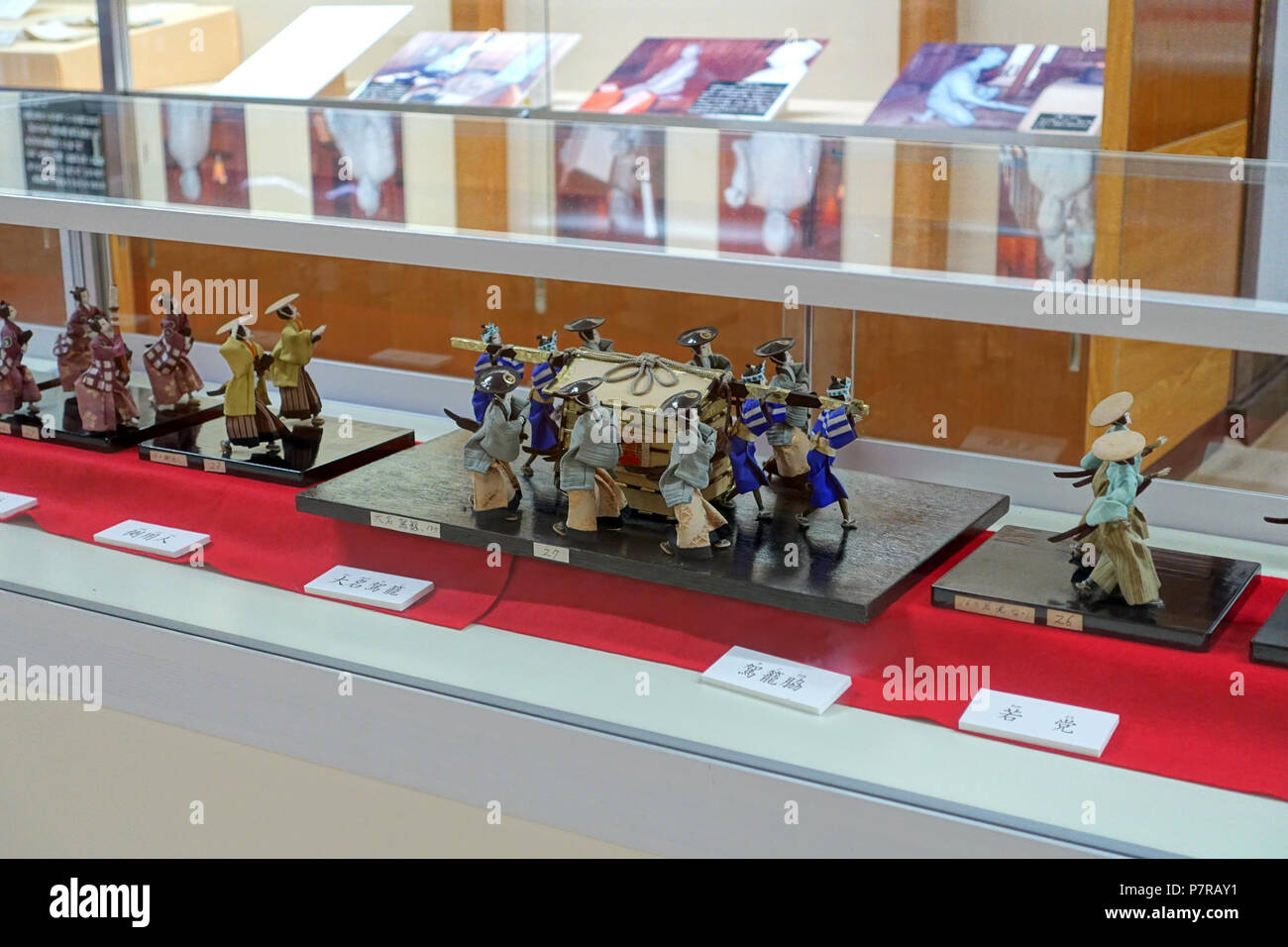 Inglese: visualizzare in Hakone Checkpoint Exhibition Hall - Hakone no Seki (barriera station) - Hakone, Giappone. Il 3 settembre 2016, 23:19:08 321 processione modello - Hakone Checkpoint Exhibition Hall - Hakone no Seki (barriera station) - Hakone, Giappone - DSC06034 Foto Stock