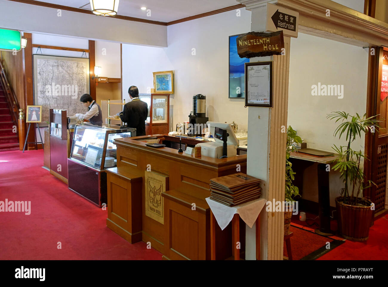 Inglese: vista dell'interno del Fujiya Hotel - Hakone, Giappone. Il 4 settembre 2016, 01:00:18 131 Desk - Fujiya Hotel - Hakone, Giappone - DSC06104 Foto Stock