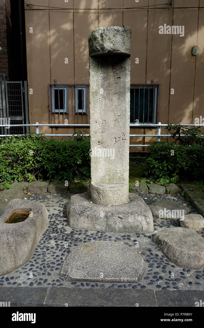 Inglese: Sukeroku ballata monumento - Hanakawado Park - Taito, Tokyo, Giappone. Il 6 settembre 2016, 01:47:02 358 Sukeroku ballata monumento - Hanakawado Park - Taito, Tokyo, Giappone - DSC06399 Foto Stock