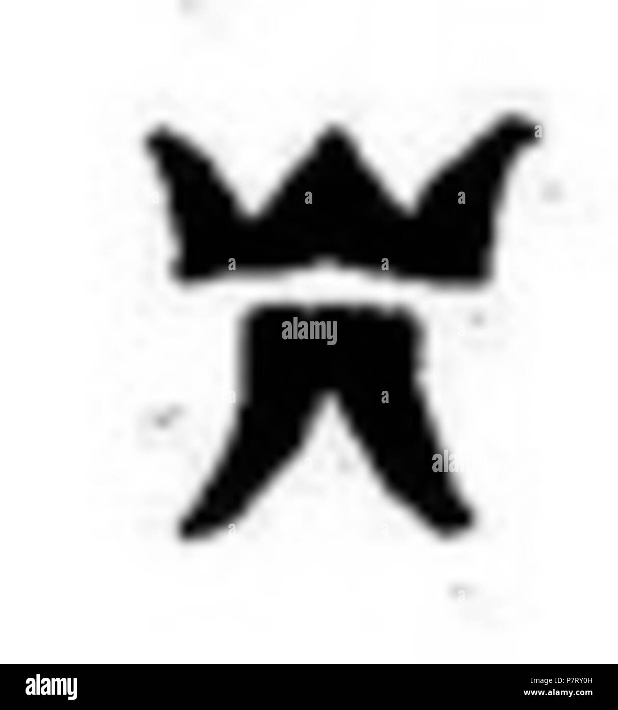 : ' ' . 23 marzo 2007, 13:30:30 51 Boeheim (marchio) (138) Foto Stock