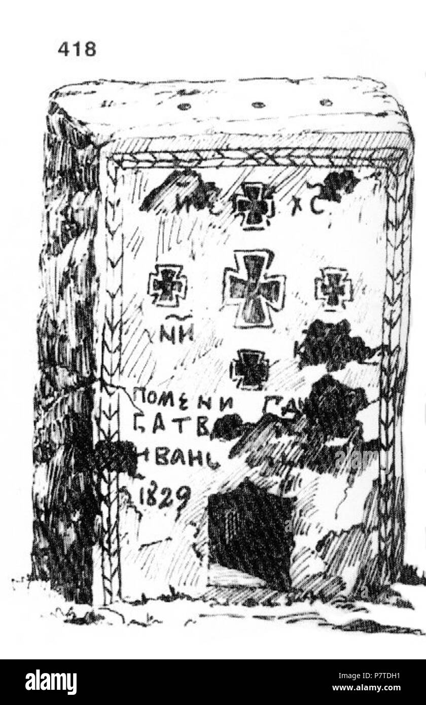 : 418. ". ' [] . , [...] , . . - . , -, -. ; , . - , 1829 . [ ]. . : 80x58x30 . 28.I.1917 . (.. 9, . 54.) . 28 Settembre 1917 207 Ivan Enchev-Vidyu folk bulgaro attraversa 418 Foto Stock