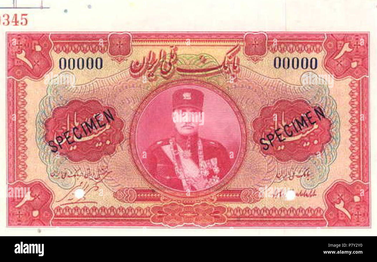 : 20 . 1932. . Mi- . - 1932 205 IranP20s-20Rials-AH1311(1932)-donatedarchintl98 f Foto Stock