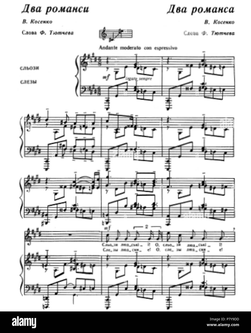 234 Kosenko Op. 16, n. 2 Foto Stock