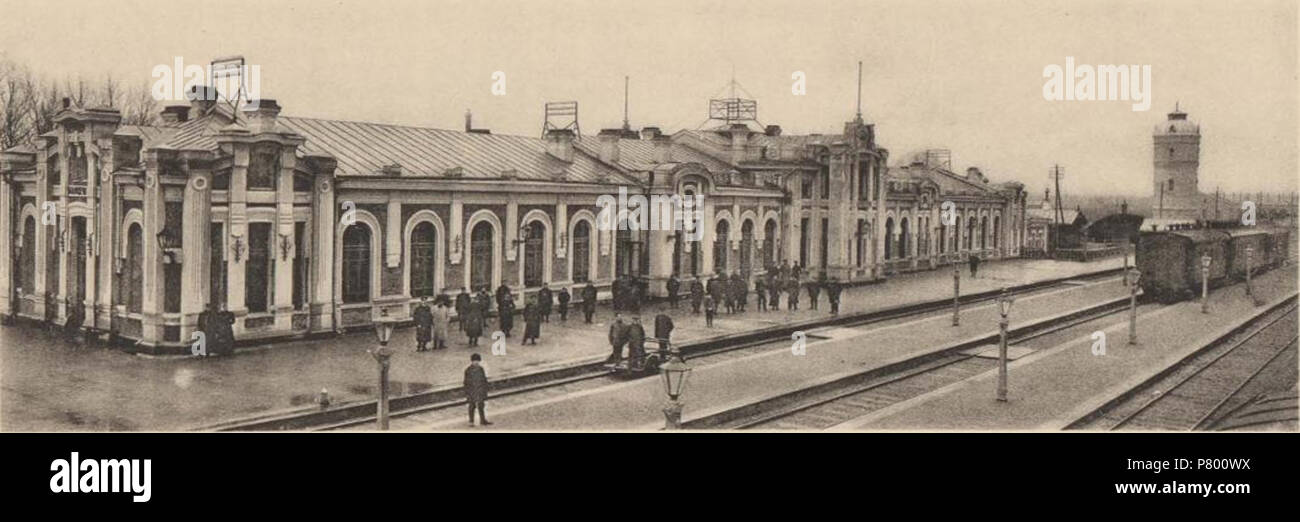 264 Maładečna, Vakzalnaja. Маладэчна, Вакзальная (1907) Foto Stock