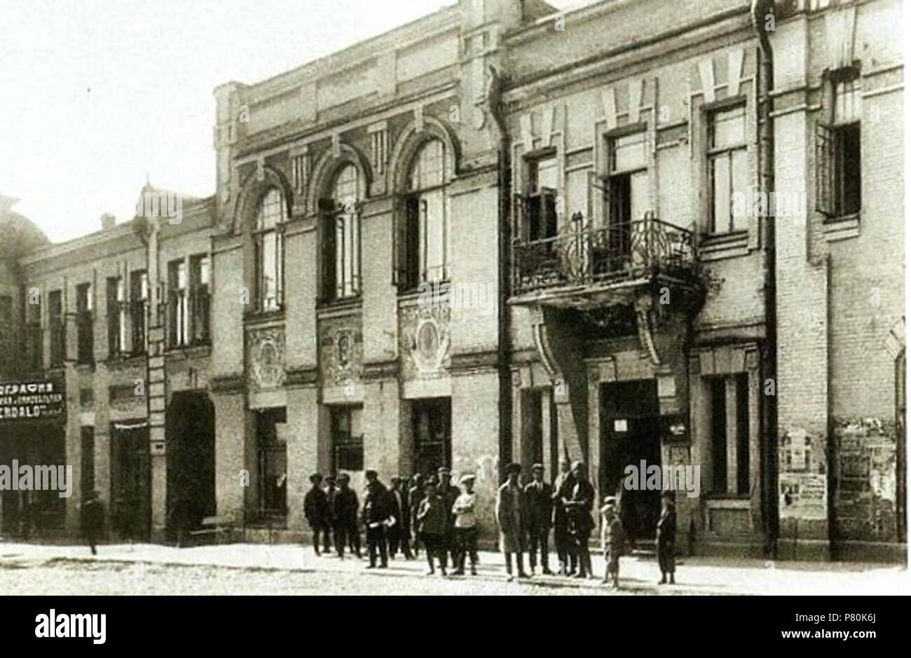 : '' , 1926 . 1926 321 Printing-house di giornale Serdalo Foto Stock