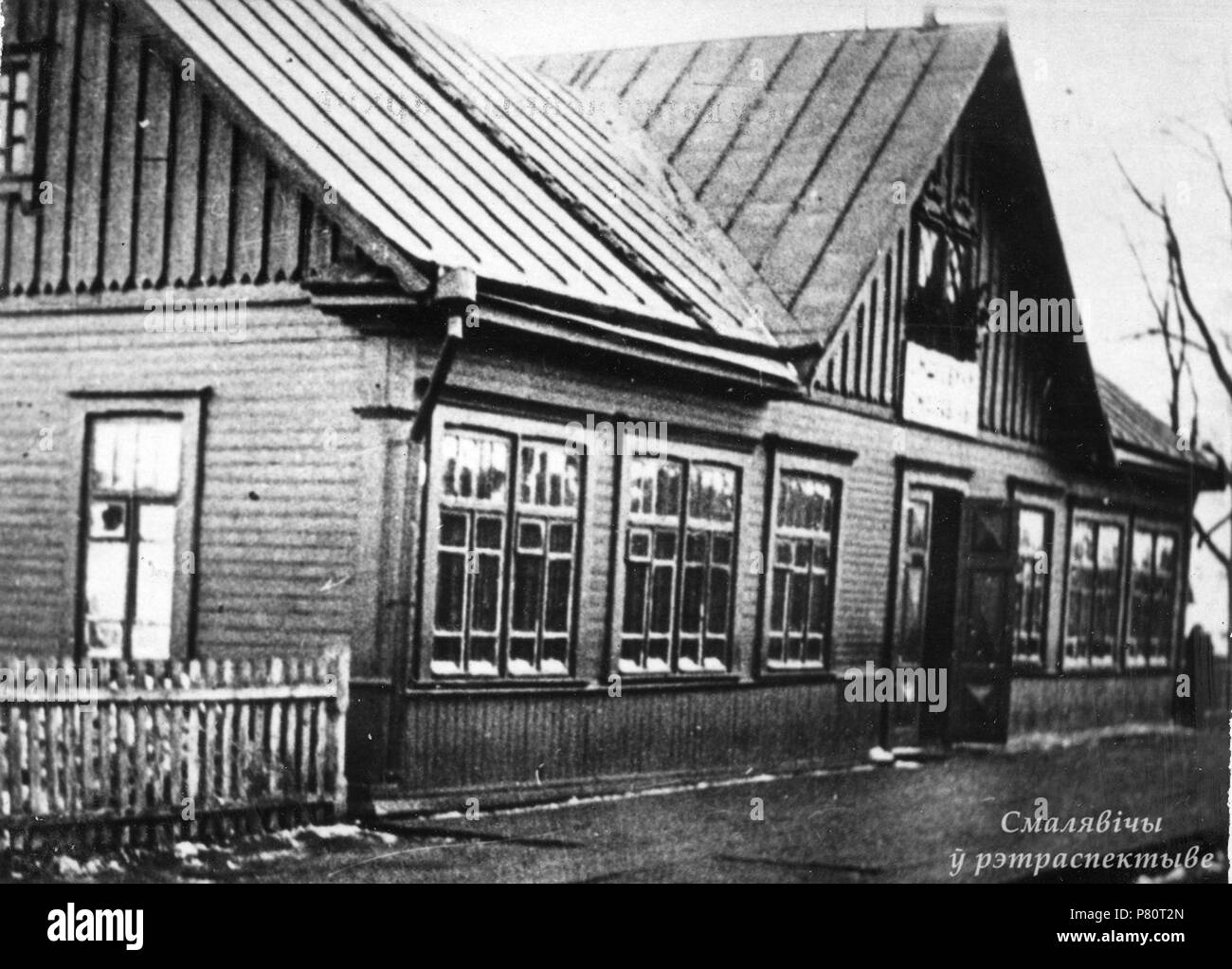 348 Smalavičy. Смалявічы (1935-38) Foto Stock