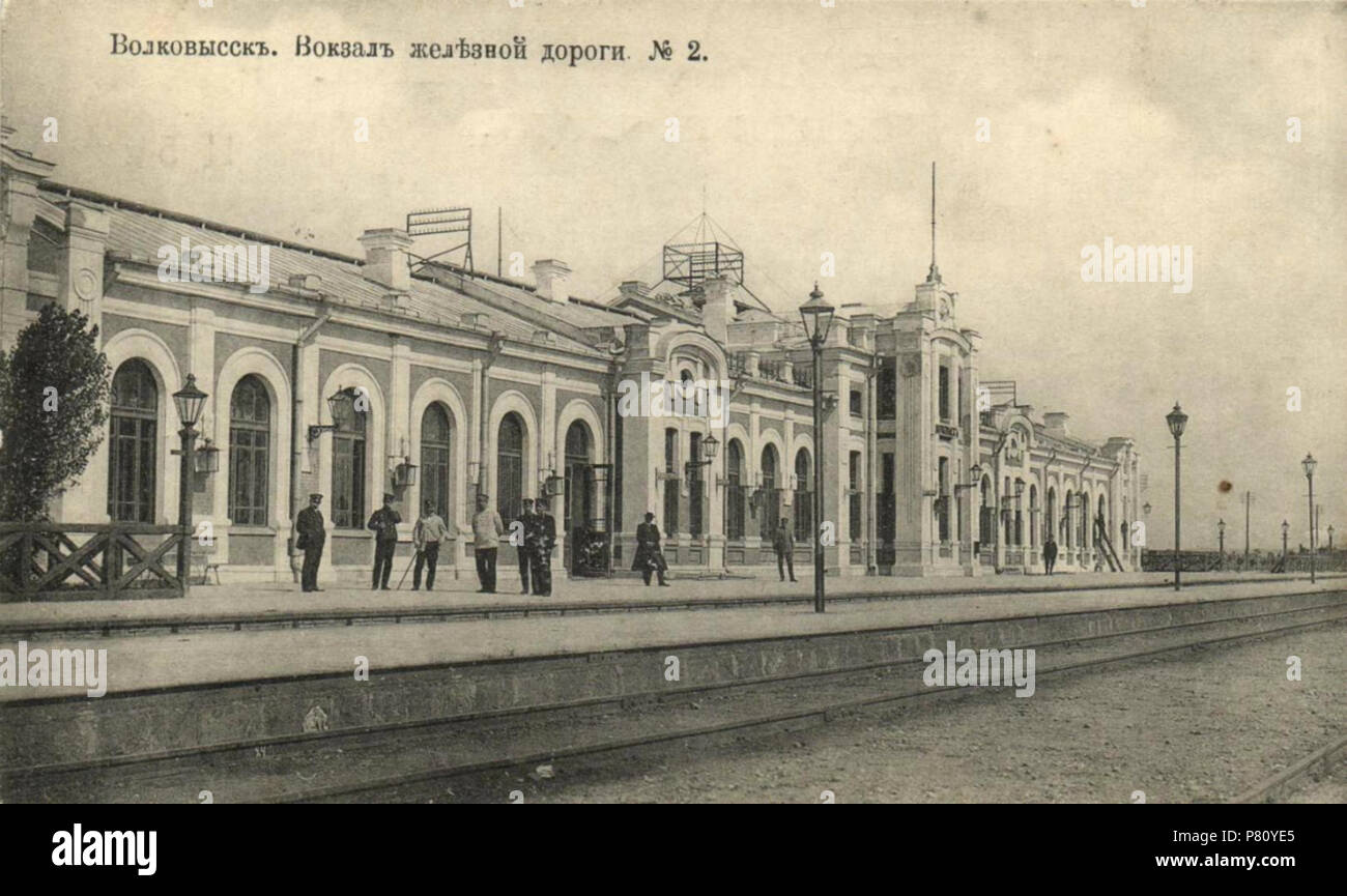 384 Vaŭkavysk Centralny. Ваўкавыск Цэнтральны (1901-14) Foto Stock