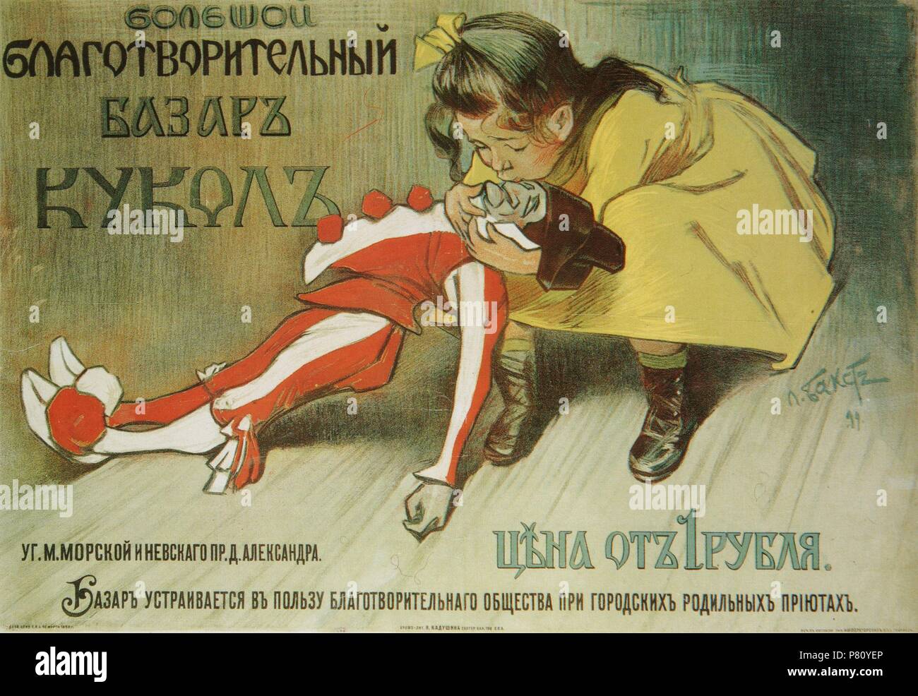 Il poster della carità bazaar all aiuto della Foundlings. Museo: Membro del Museo di Storia di Mosca. Foto Stock