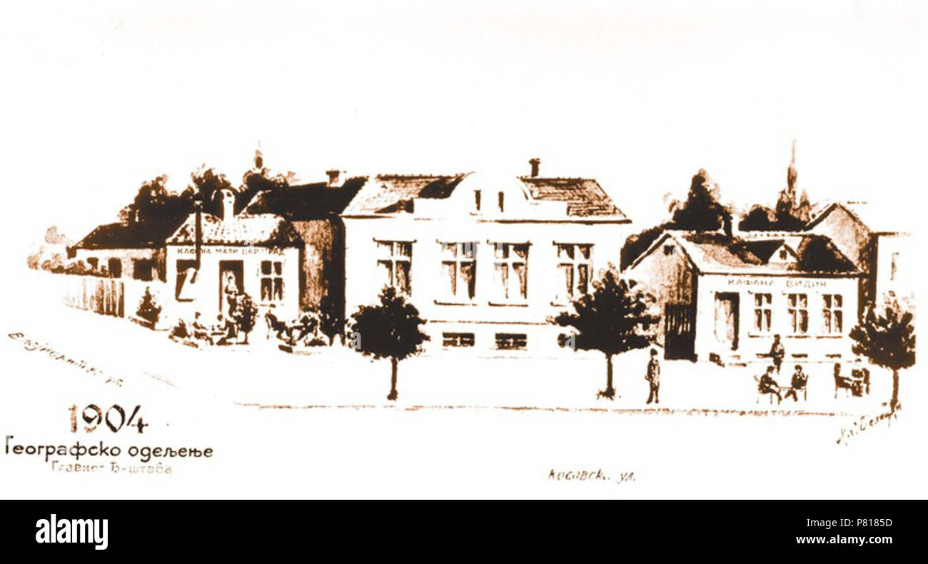 N/A. N/A 381 Ulice starog Beograda 20 Foto Stock