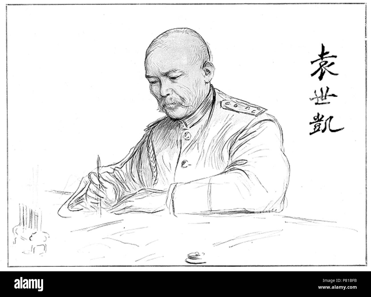 407 Yuan Shikai (L. Sabattier) Foto Stock