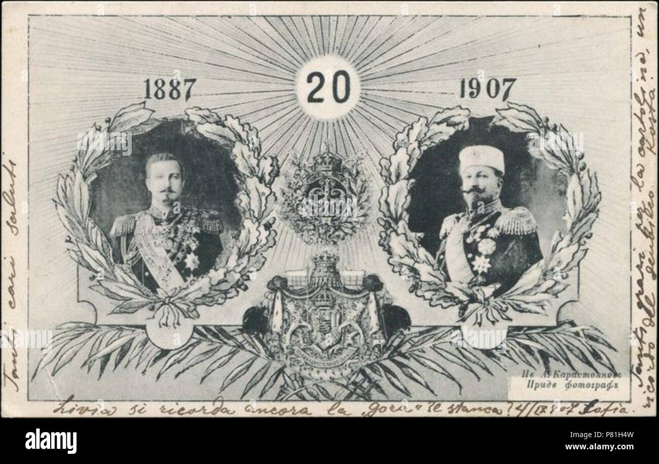 : 20 . - , . 1907 158 Ferdinando I venti anni regola 1907 Karastoyanov foto Foto Stock