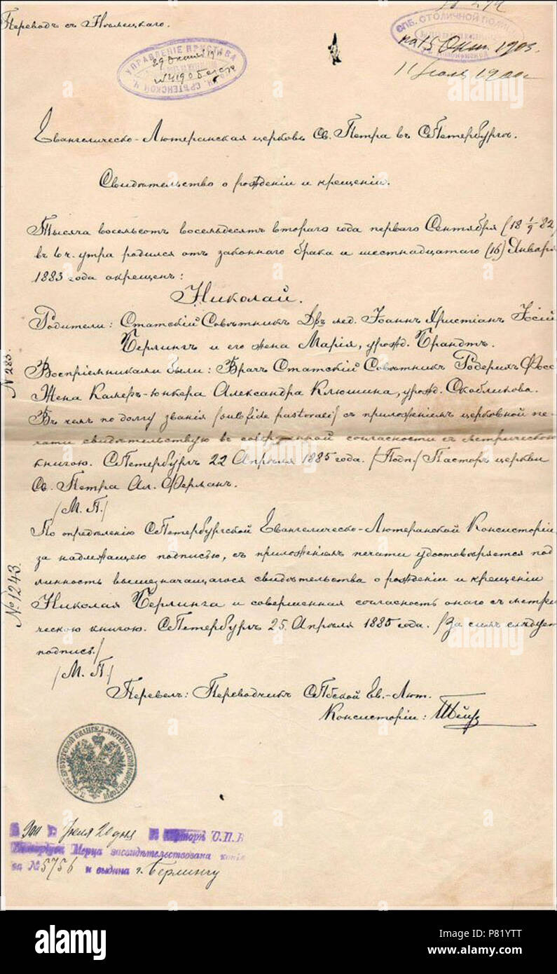 : .. - 1885 . 5 novembre 2011, 11:02:20 55 Brling metrika 1885 Foto Stock