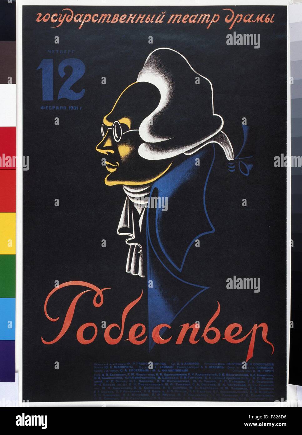 Poster per il teatro giocare Robespierre da F. Raskolnikov. Museo: Russo Biblioteca Statale di Mosca. Foto Stock
