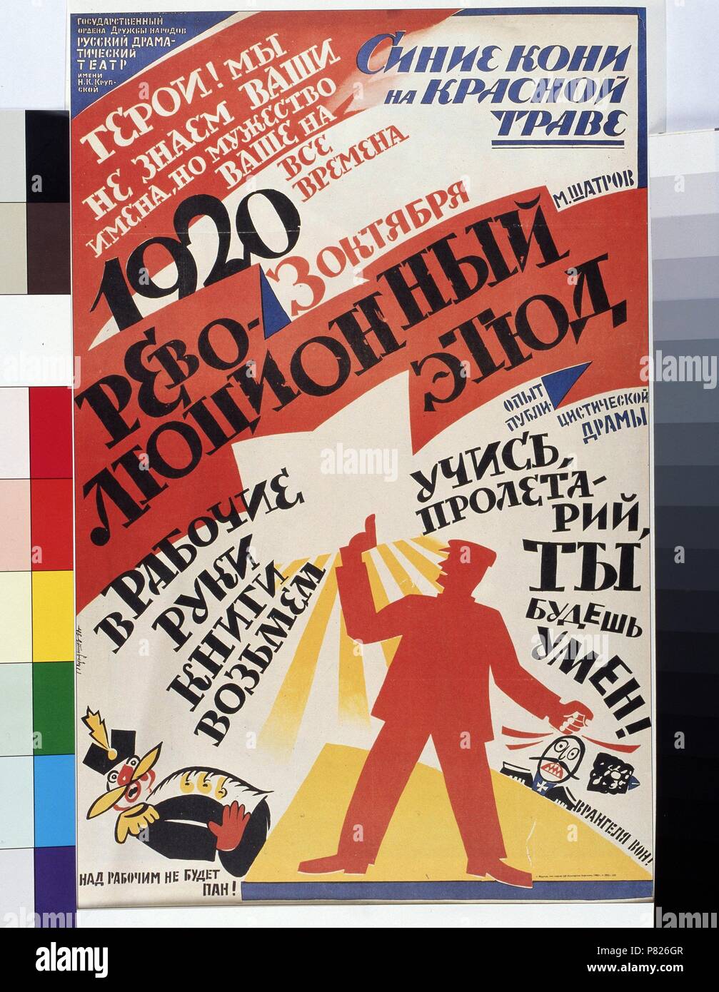 Poster per il teatro play Blue cavalli su Erba Rossa da M. Schatrov. Museo: Russo Biblioteca Statale di Mosca. Foto Stock