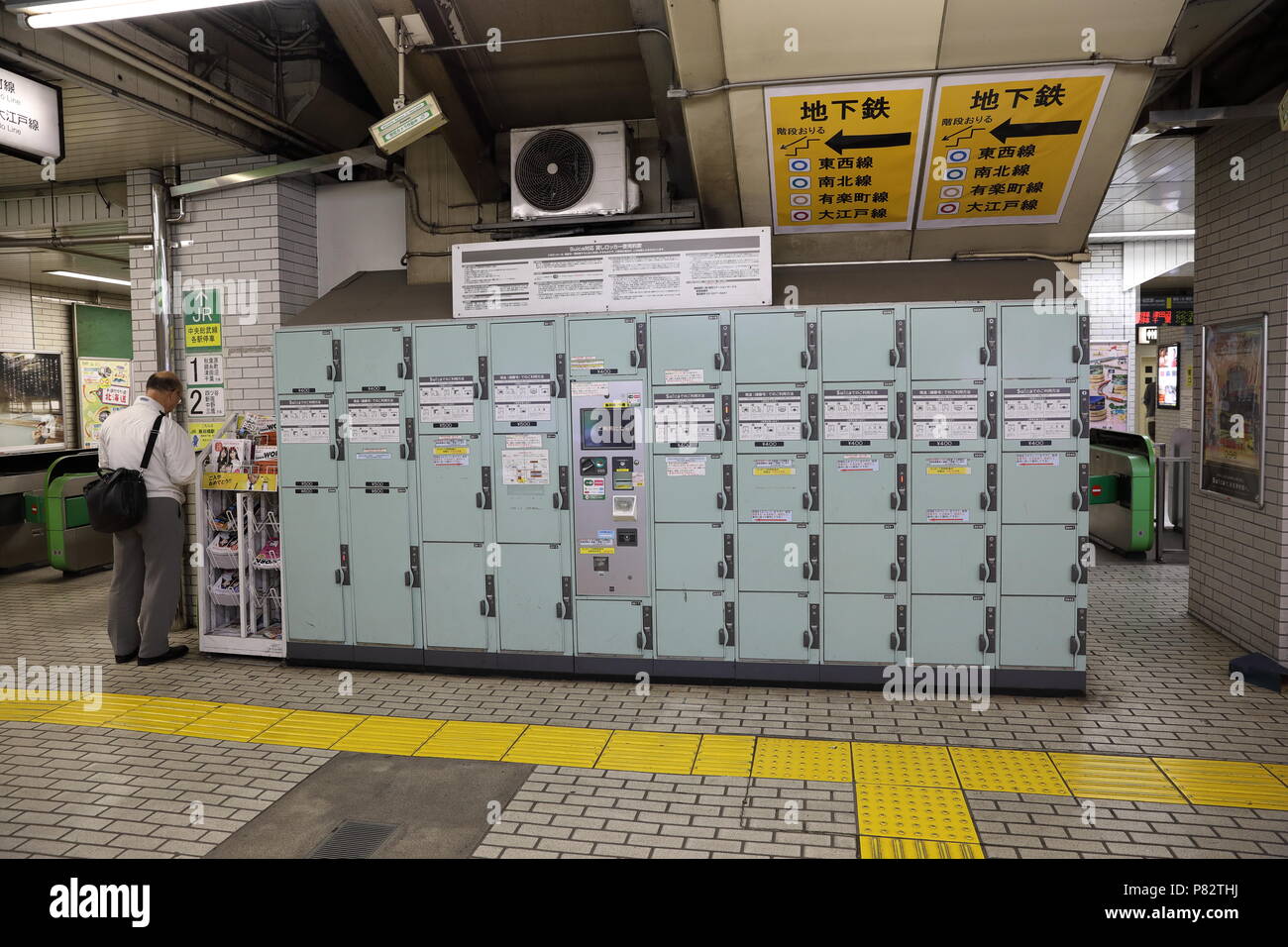 SENDAI, GIAPPONE - GENNAIO 2018 : armadietto per monete in servizio nella stazione ferroviaria, Giappone. Foto Stock