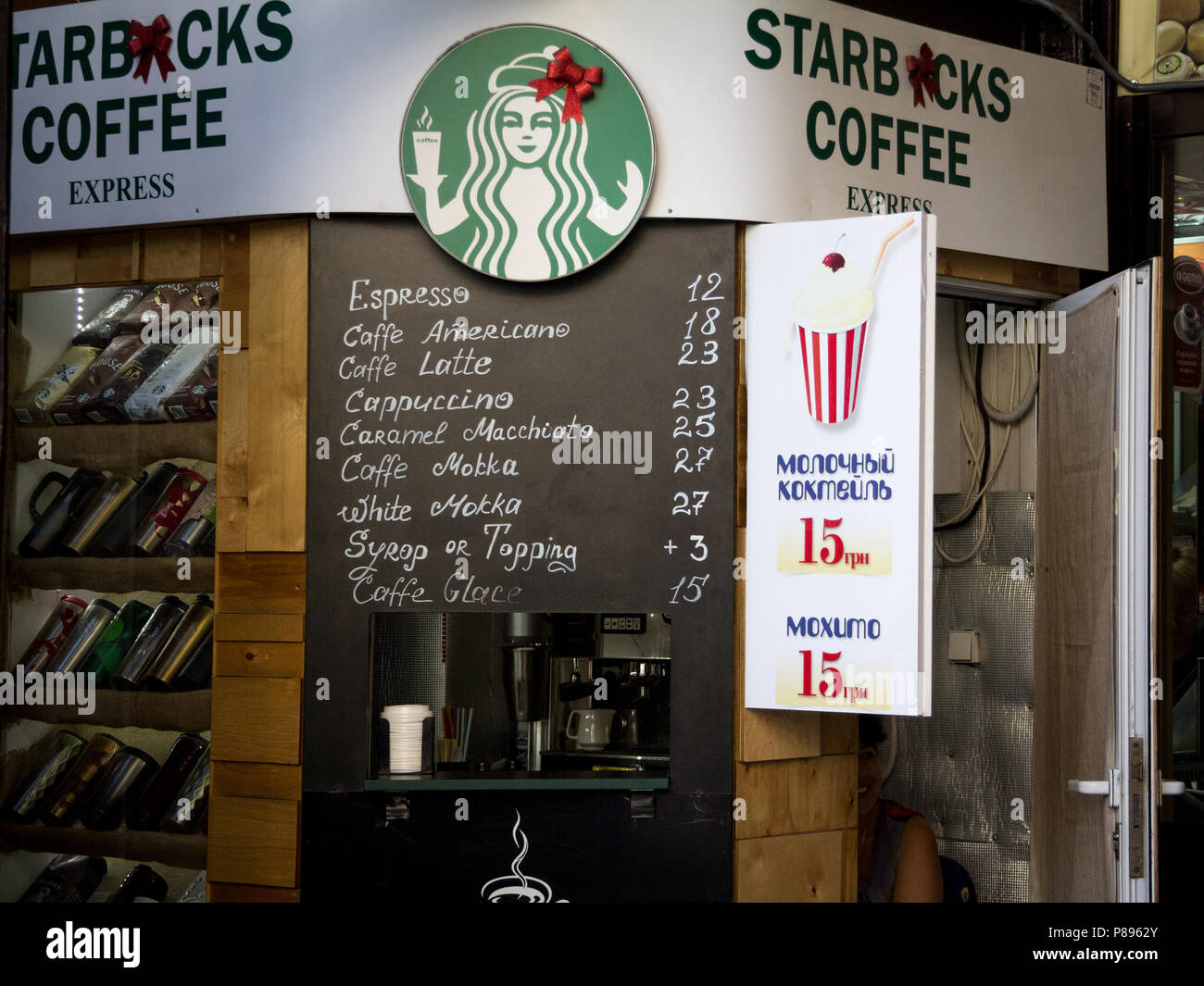 KIEV - UCRAINA - Agosto 10, 2015: Fake Starbucks Coffee House (Starbacks) in un mercato ucraino utilizzando il caffè, il marchio, il segno e il logo di Amer Foto Stock