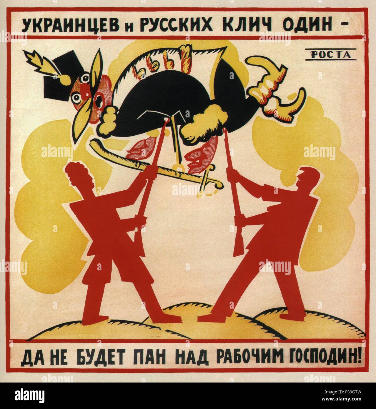 Una chiamata è per gli ucraini e russi sia non lasciare Pan essere un master al di sopra di un lavoratore! (Poster). Museo: Russo Biblioteca Statale di Mosca. Foto Stock