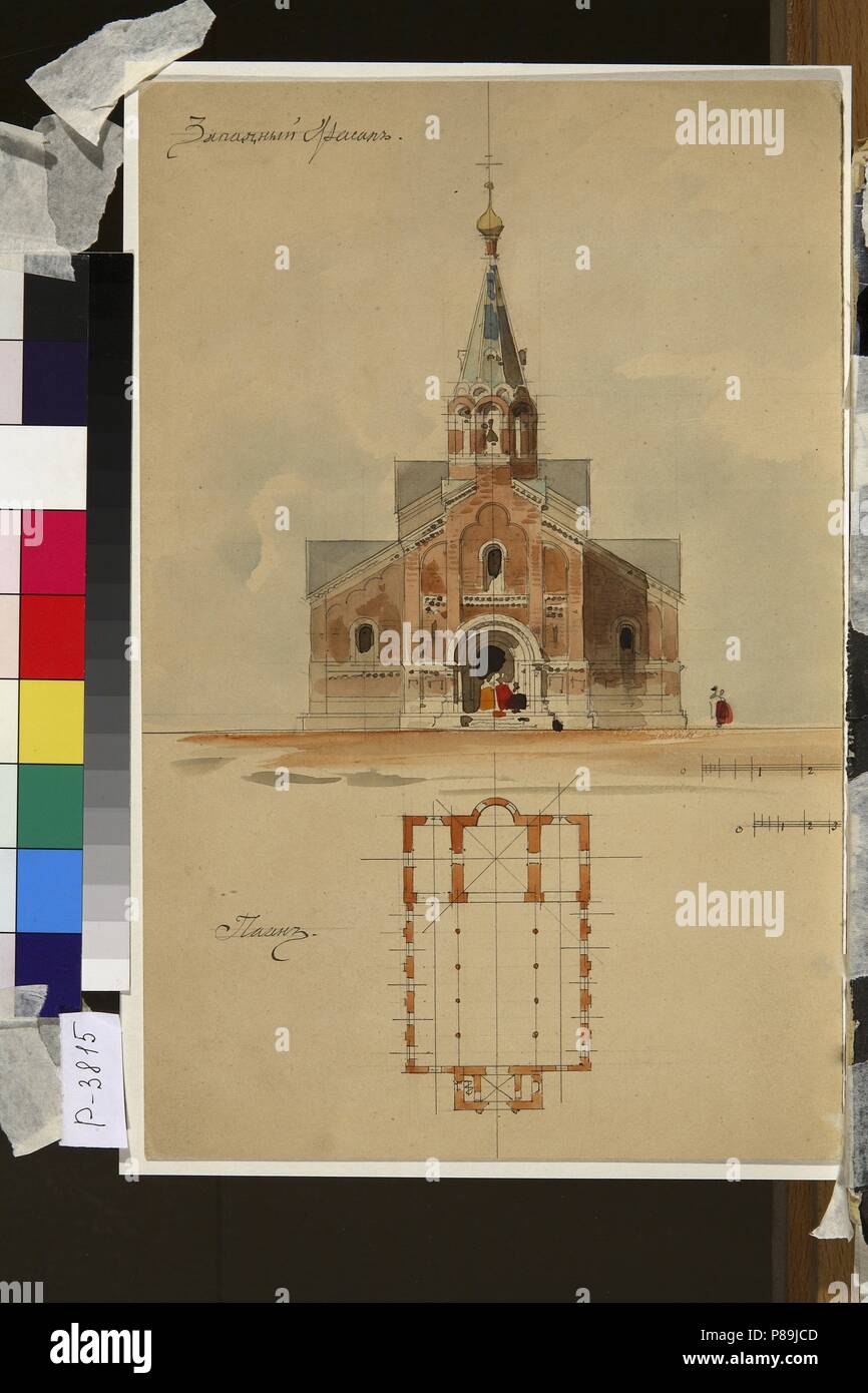 Progetto per il concorso architettonico per il Saint George cattedrale in Gus-Khrustalny. Museo: Membro Galleria Tretyakov di Mosca. Foto Stock