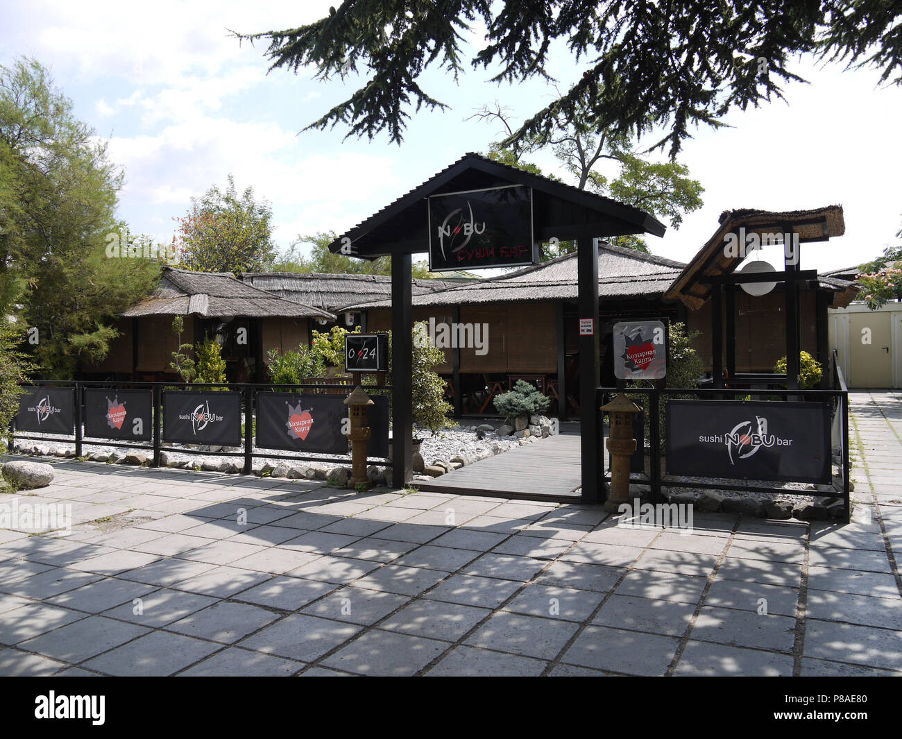 Street Cafe sushi vicino alla pista di calcestruzzo nel parco, delizioso cibo esotico . Per il vostro design Foto Stock