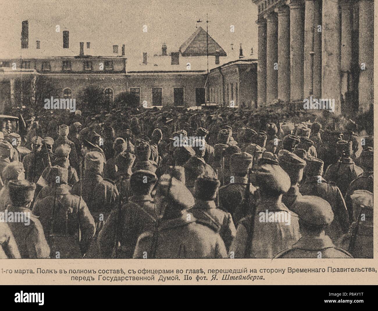 Manifestazione di truppe rivoluzionarie di fronte alla Duma di stato durante la Rivoluzione di febbraio. Museo: Membro del Museo di Storia di Mosca. Foto Stock