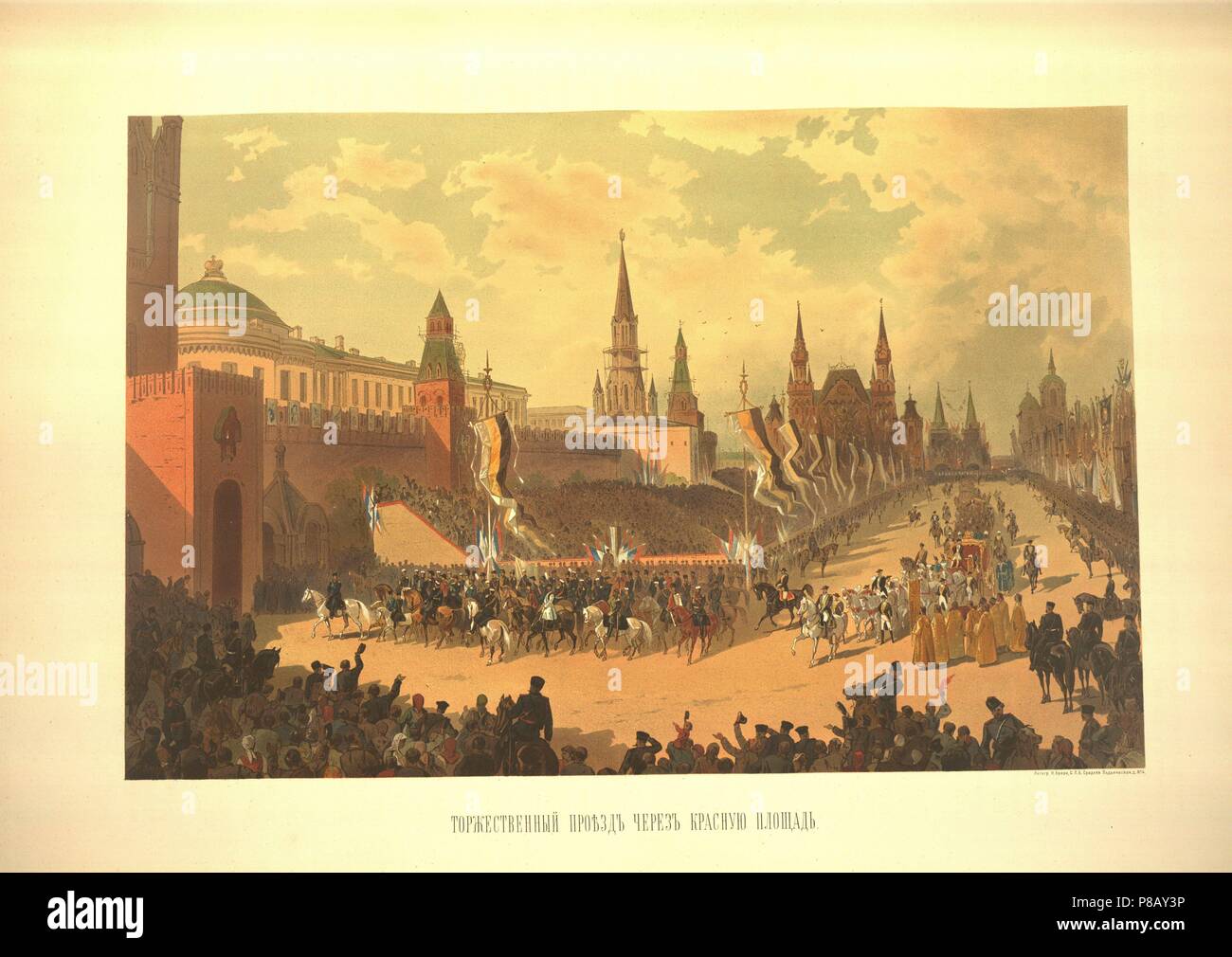 La cerimonia di ingresso di Alessandro III nella Piazza Rossa (dall'Incoronazione Album). Museo: Membro del Museo di Storia di Mosca. Foto Stock