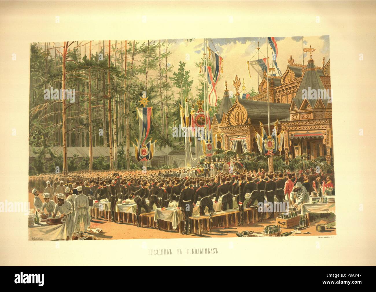 L incoronazione di festa in Sokolniki (dall'Incoronazione Album). Museo: Membro del Museo di Storia di Mosca. Foto Stock