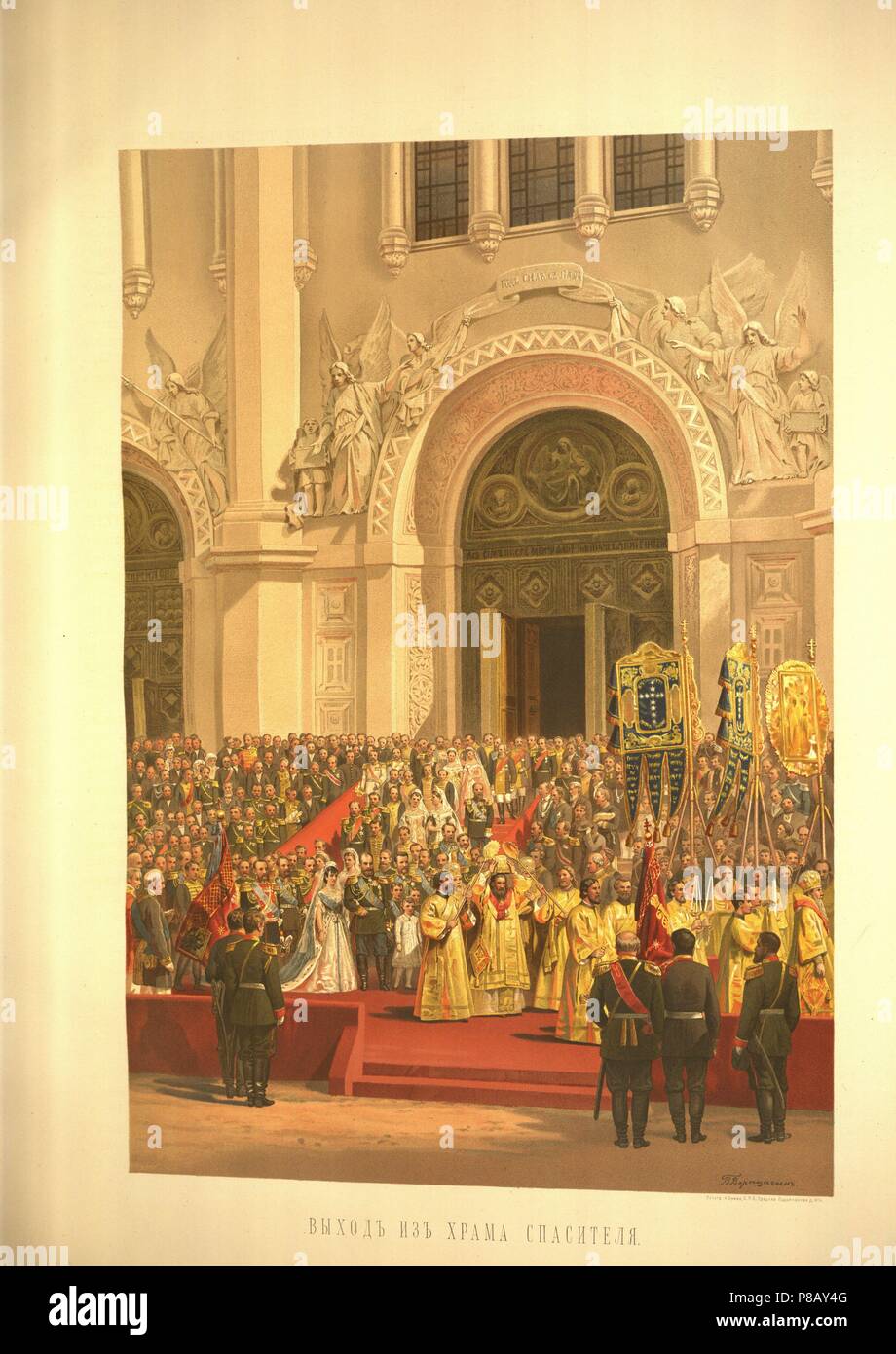La coppia imperiale lasciando la Cattedrale di Cristo Salvatore (dall'Incoronazione Album). Museo: Membro del Museo di Storia di Mosca. Foto Stock