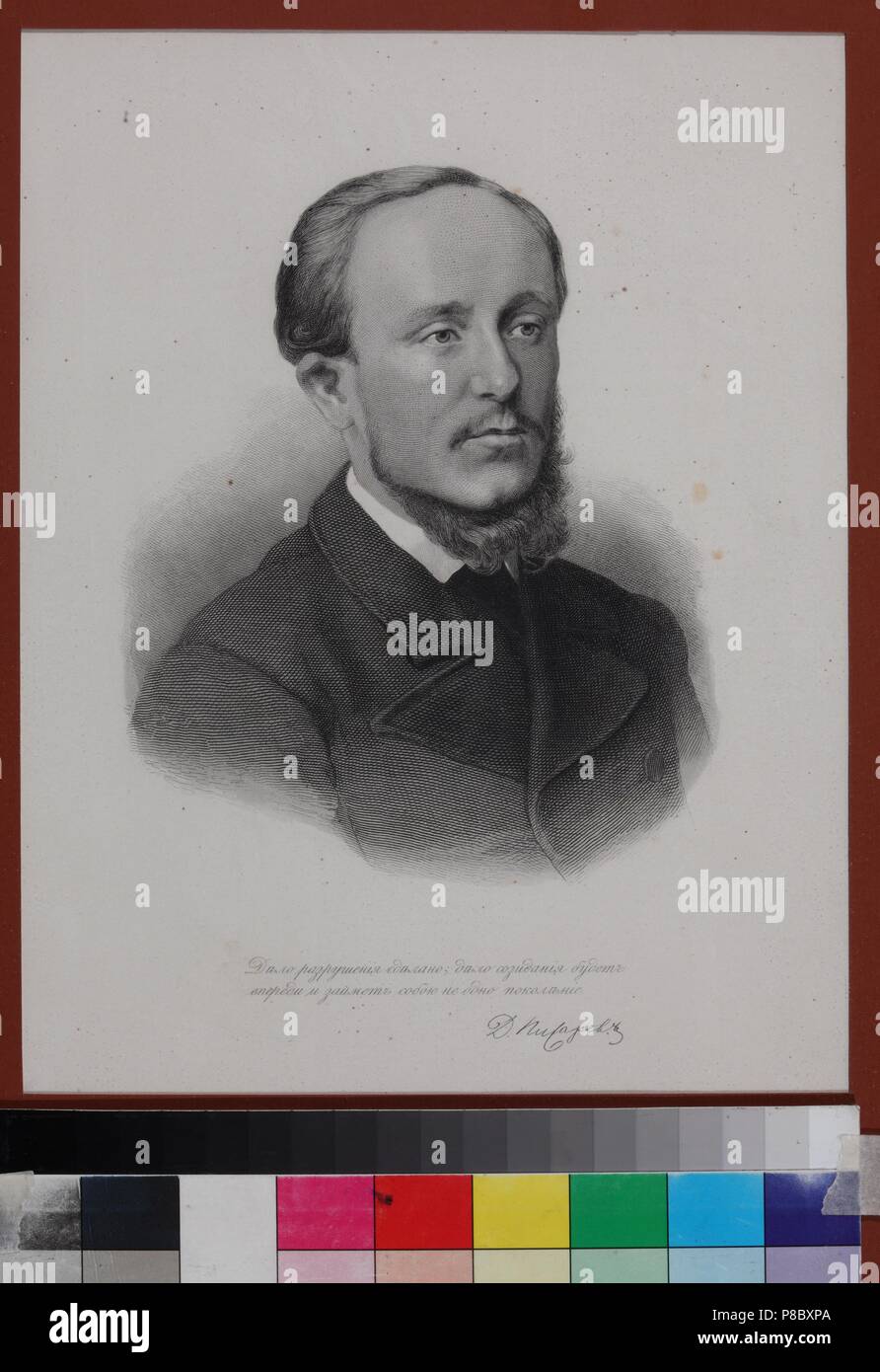 Ritratto di Dmitry Ivanovich Pisarev (1840-1868). Museo: I. Turgenev Memorial Museum di Mosca. Foto Stock