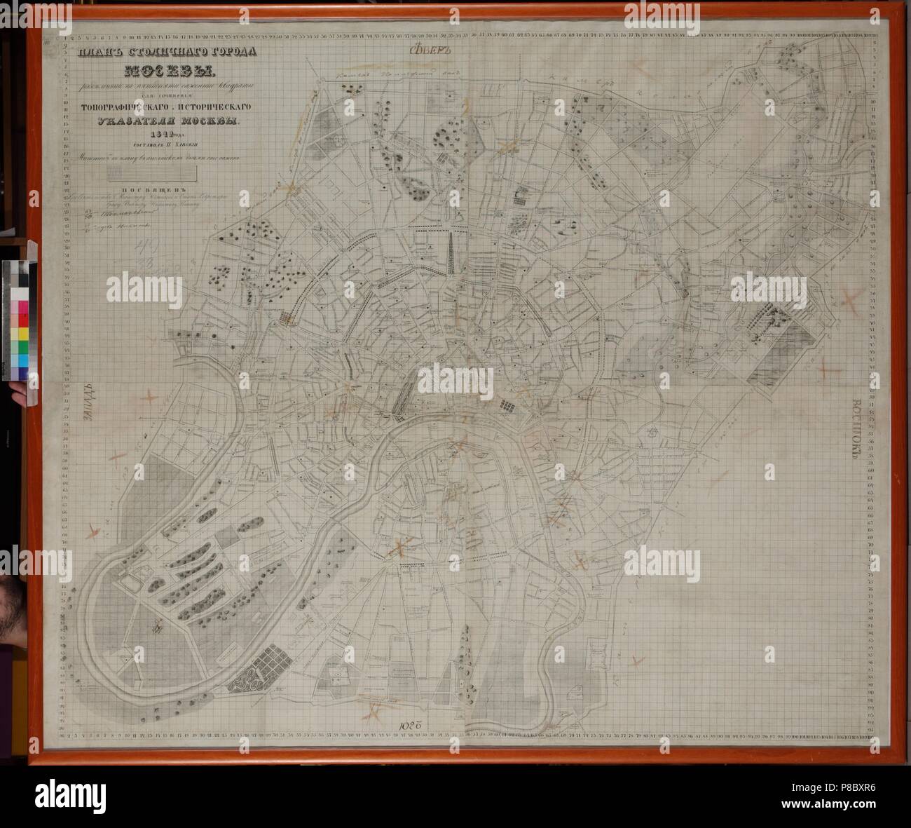 Mappa di Mosca. Museo: I. Turgenev Memorial Museum di Mosca. Foto Stock