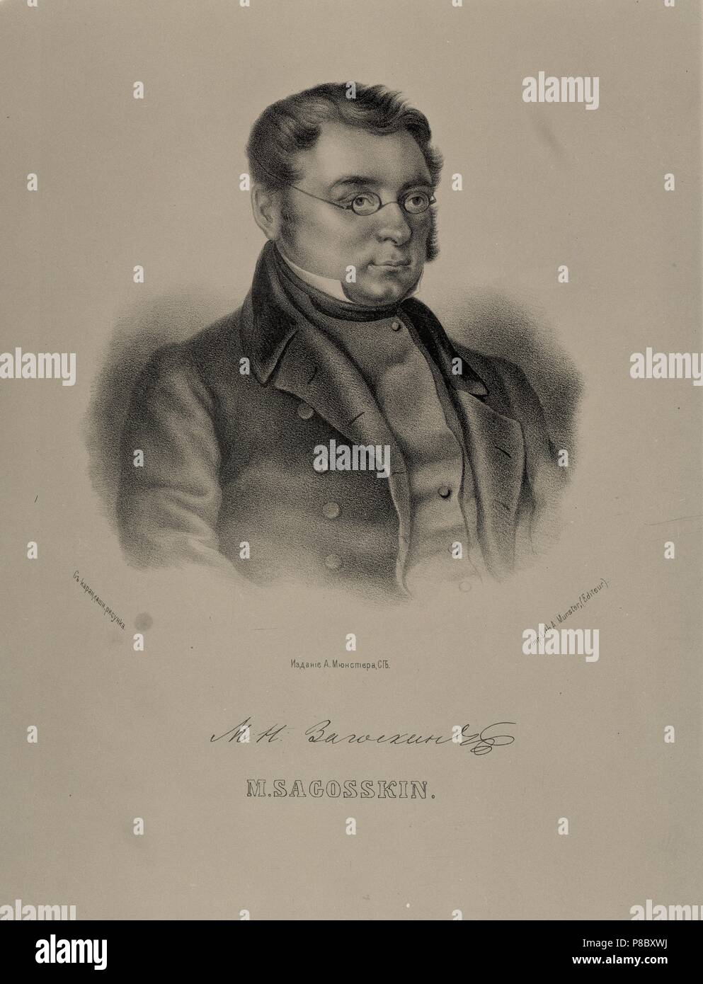 Ritratto di autore Mikhail Zagoskin (1789-1852). Museo: I. Turgenev Memorial Museum di Mosca. Foto Stock