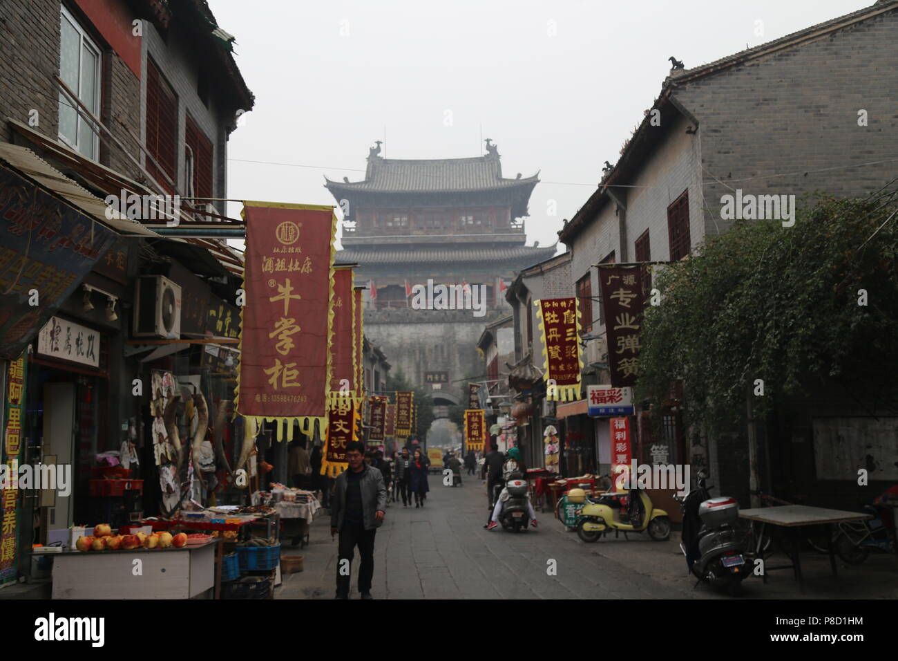 Luoyang Città Vecchia Foto Stock