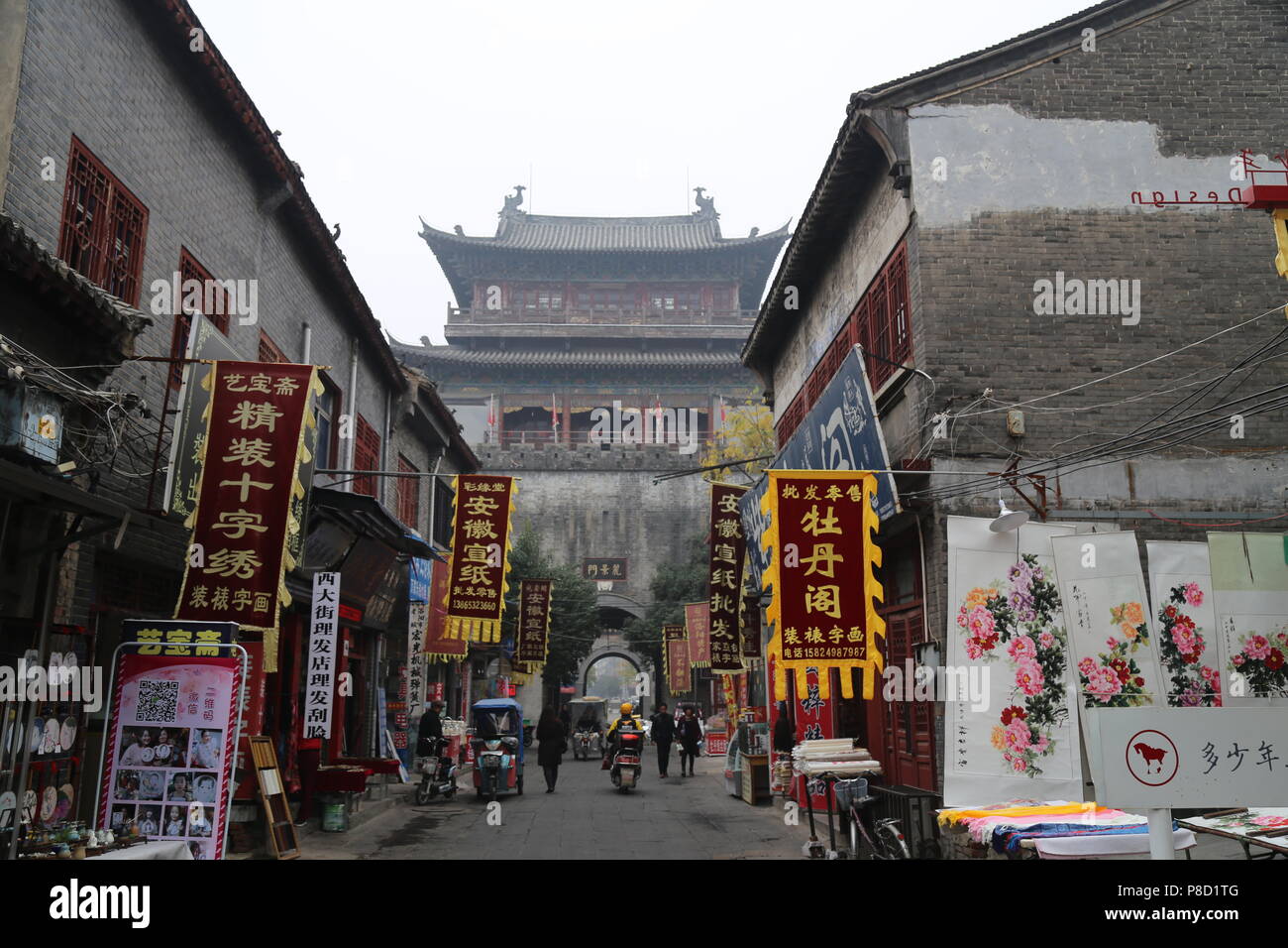 Luoyang Città Vecchia Foto Stock