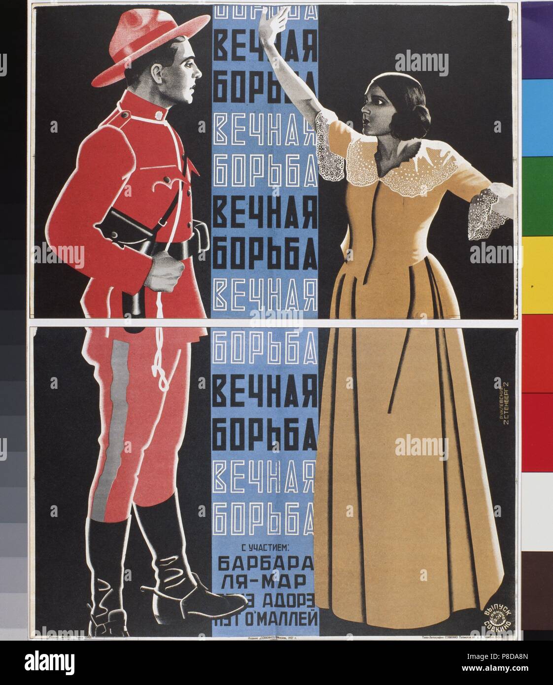 Movie poster la eterna lotta. Museo: Russo Biblioteca Statale di Mosca. Foto Stock