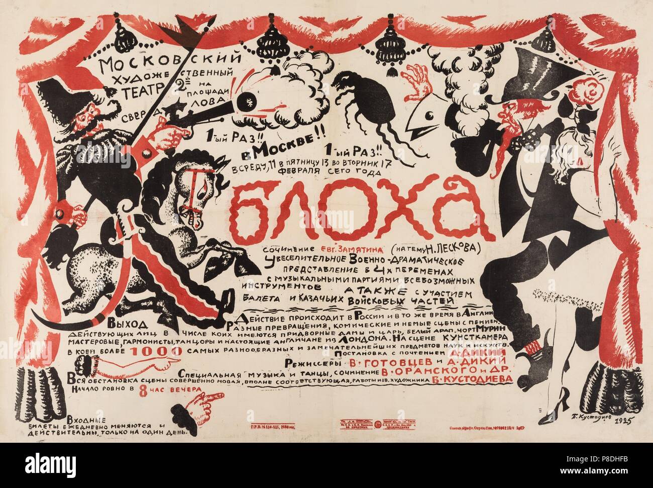 Poster per il teatro gioca la pulce da E. Zamyatin. Museo: Russo Biblioteca Statale di Mosca. Foto Stock