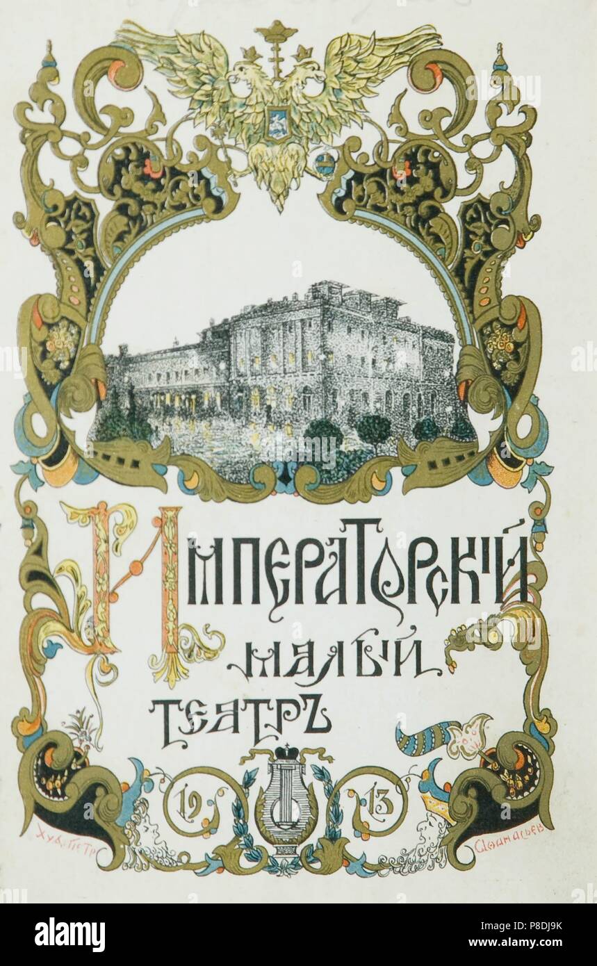 Un poster della mosca Maly Theatre. Museo: centrale dello Stato A. Bakhrushin Theatre Museum di Mosca. Foto Stock
