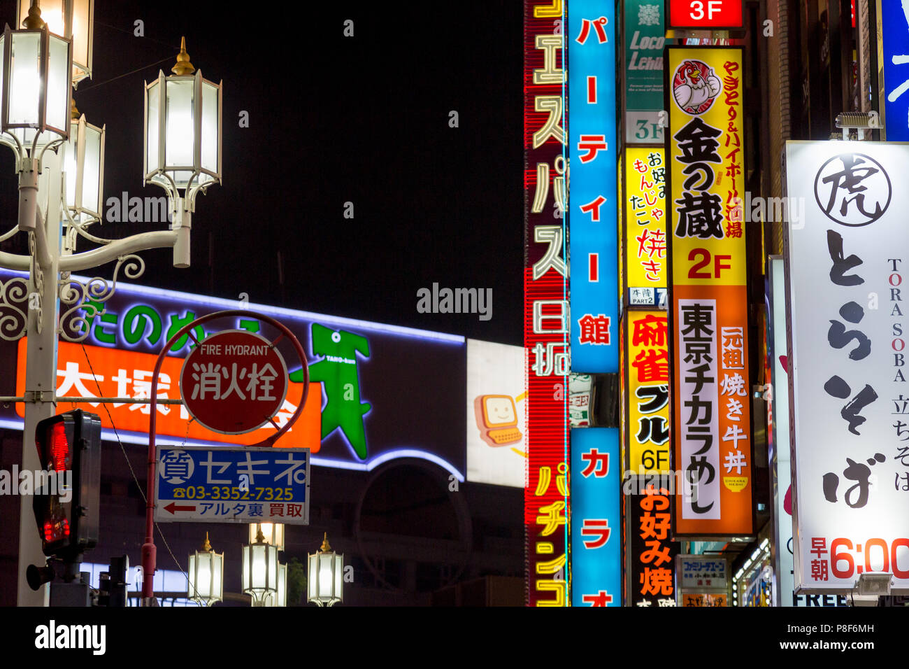 Tokyo, Giappone - 19 Giugno 2016: le luci al neon di negozi, bar e ristoranti del quartiere della vita notturna di Shinjuku-Ku Foto Stock