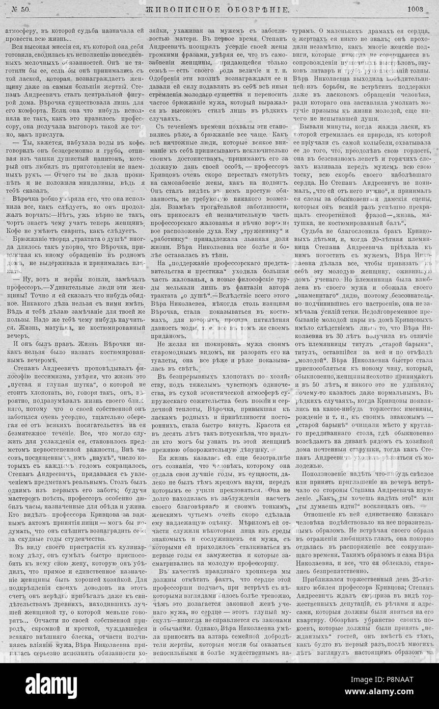 636 Живописное обозрение 1898 № Pagina 01-52 1331 Foto Stock