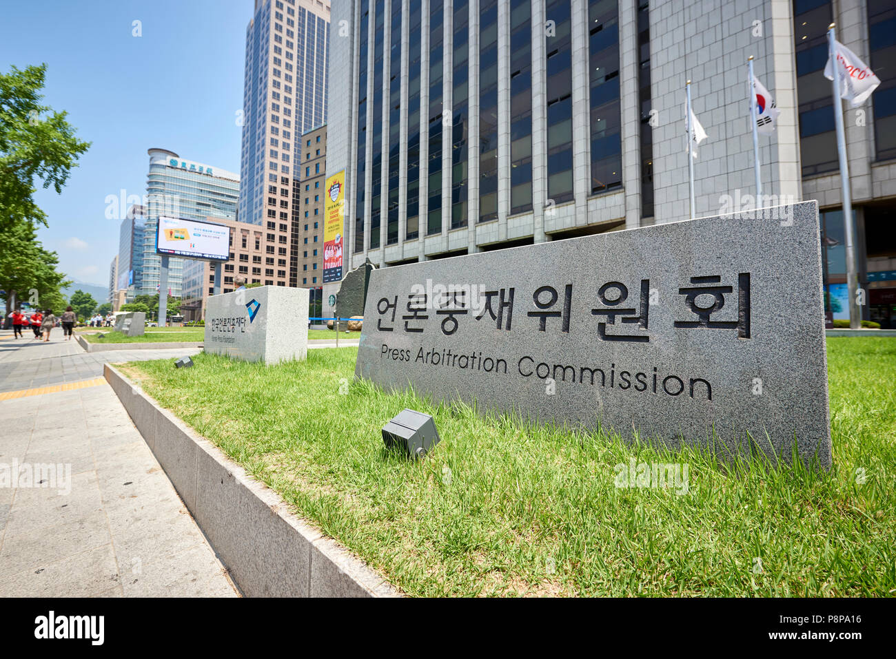 Angolo basso colpo di pressa commissione arbitrale ingresso accedi Seosomun-dong di Seoul, Corea del Sud. Foto Stock